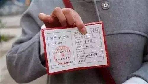 父母随独生子女落户深圳的简单介绍 父母随独生子女落户深圳的简单介绍 深圳积分入户条件