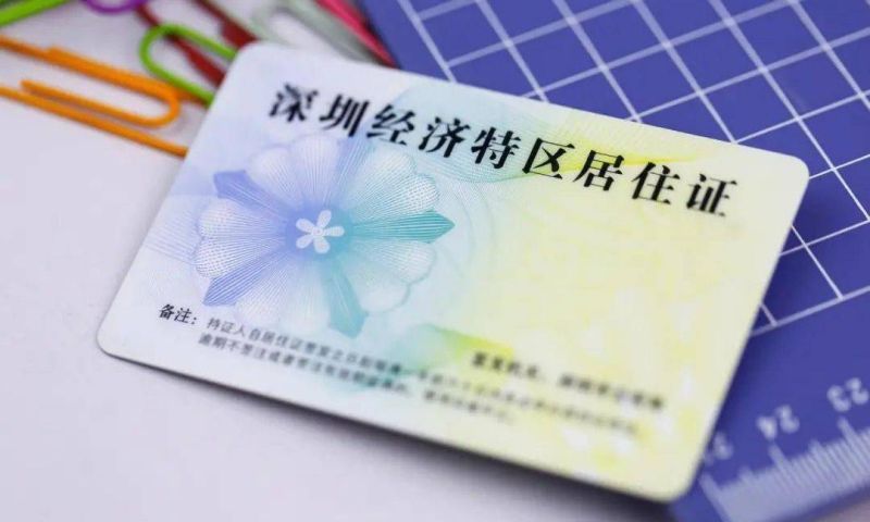 个人户口_个人履历表 户口_2个人户口都不在郑州结婚证能不能在郑州