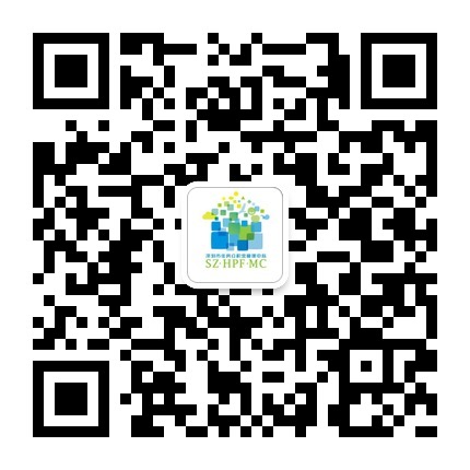 2021年非深户离深销户提取公积金微信办理流程