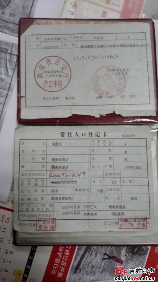 省外户口结婚迁移深圳手续_2016年爆炸事故_2022年户口迁移新规定