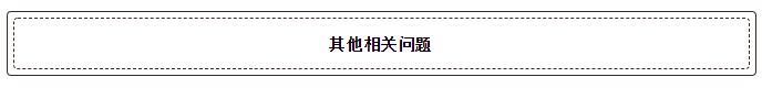 没有学历也能入深户！2020深圳纯积分入户开始申请！附申请指南