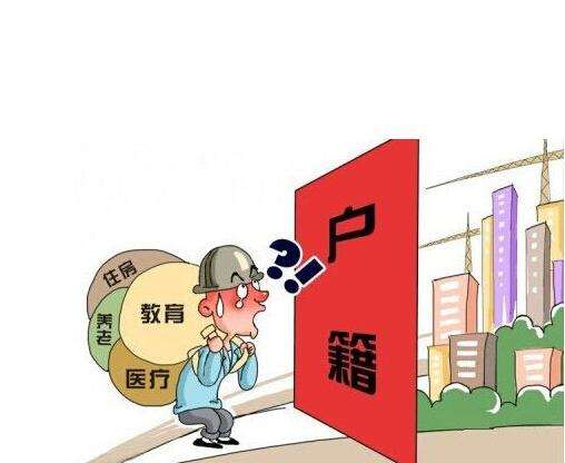 公司名义入深户的条件(以公司名义入深户需要什么条件) 公司名义入深户的条件(以公司名义入深户需要什么条件) 应届毕业生入户深圳
