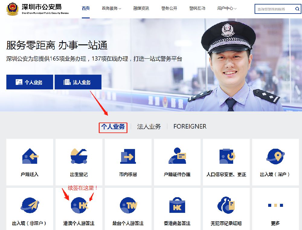 微信签注4.jpg