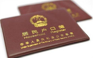 港澳通行证续签转户口了怎么办