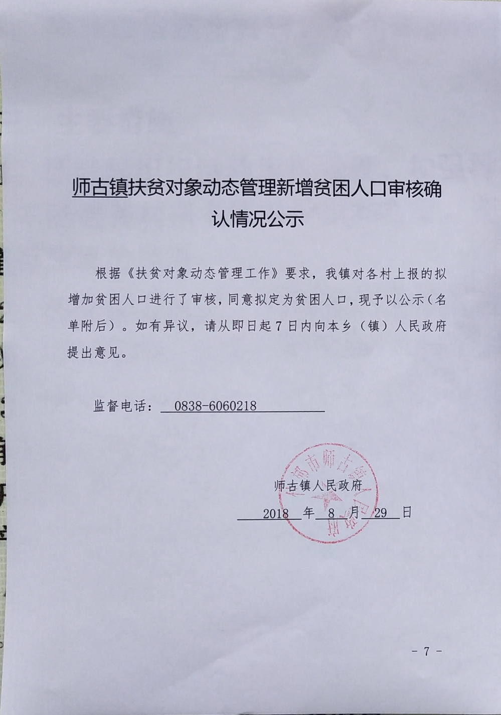 办理入户需要什么资料_网上办理港澳通行证续签需要多久能拿到_2022年入户复核网上办理需要多久