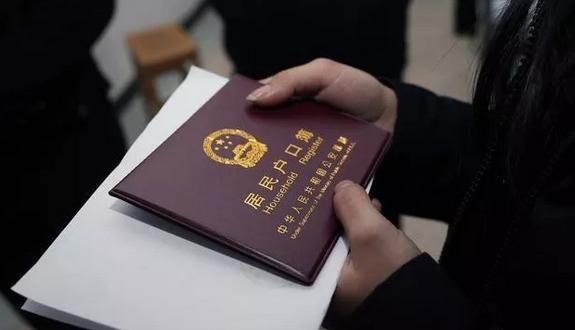 办理深圳核准入户条件需要满足哪些？