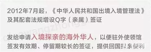 赴美生子回国后，有无必要给孩子上户口？如何上？